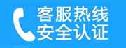 沙河口家用空调售后电话_家用空调售后维修中心